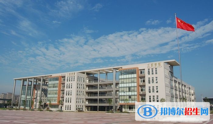 成都技師學(xué)院2018年報名條件、招生對象