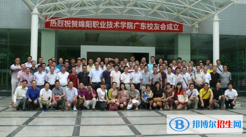 綿陽服裝職業(yè)技術(shù)學校招生辦聯(lián)系電話