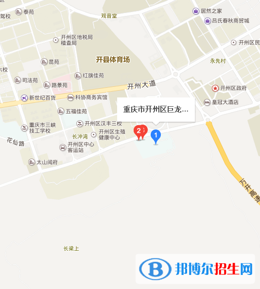 重慶市開縣巨龍中等職業(yè)技術(shù)學校地址在哪里