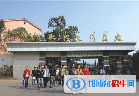 綿陽陽光職業(yè)技術(shù)學校招生辦聯(lián)系電話