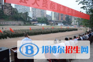 宣漢職業(yè)中專學校4