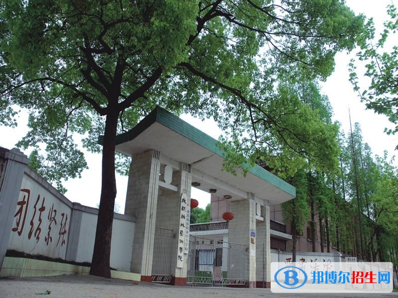 成都翰林職業(yè)技術學校招生辦聯(lián)系電話