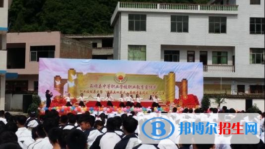 長順縣中等職業(yè)學校2018年報名條件、招生對象