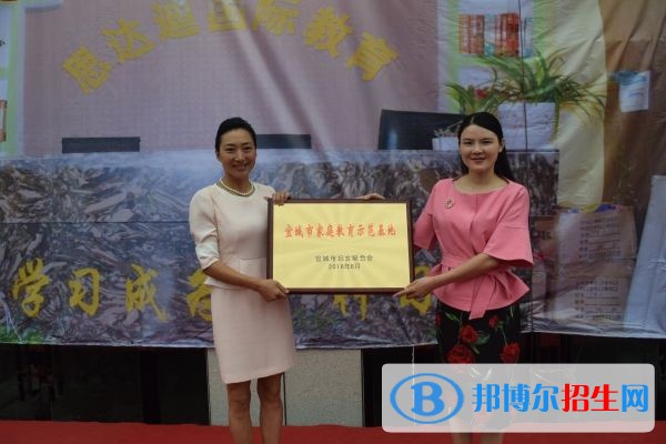 成都思達迪職業(yè)技術(shù)學校網(wǎng)站網(wǎng)址