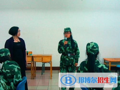 蘆山縣職業(yè)高級中學(xué)