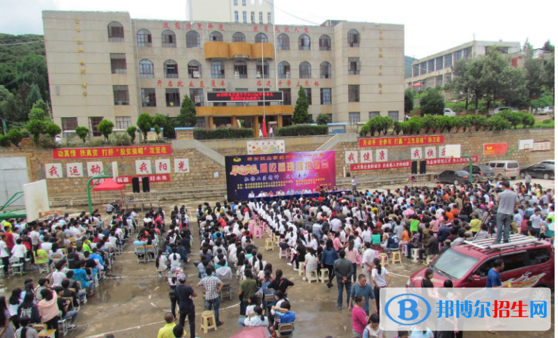 祿勸職業(yè)高級中學(xué)網(wǎng)站網(wǎng)址