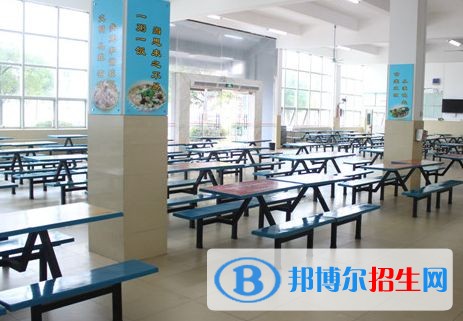 漢源縣職業(yè)高級中學食堂
