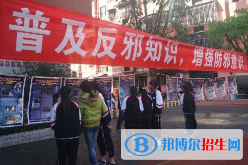 瀘州江南職業(yè)中學招生辦聯(lián)系電話