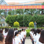 景洪市職業(yè)高級(jí)中學(xué)