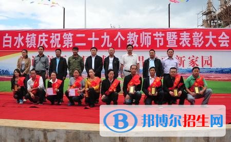 瀘西縣職業(yè)高級(jí)中學(xué)2018年報(bào)名條件、招生對(duì)象
