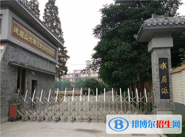 三臺(tái)縣文武職業(yè)技術(shù)學(xué)校網(wǎng)站網(wǎng)址