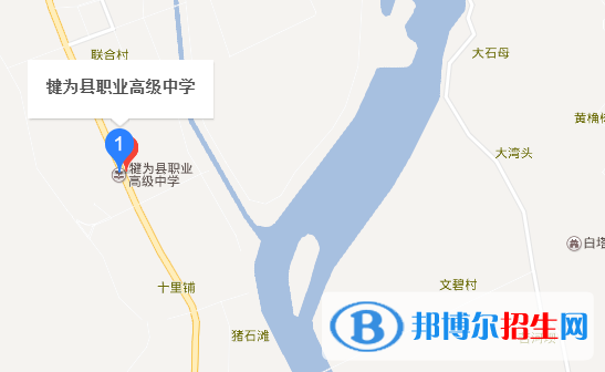 犍為縣職業(yè)高級中學地址在哪里