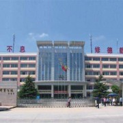 西安商貿(mào)科技技術(shù)學(xué)校