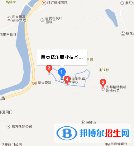 自貢倍樂(lè)職業(yè)技術(shù)學(xué)校地址在哪里