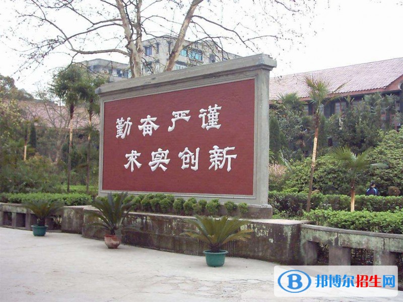 岳池縣職業(yè)技術(shù)學(xué)校2018年報(bào)名條件、招生對(duì)象