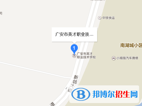 廣安市英才職業(yè)技術學校地址在哪里