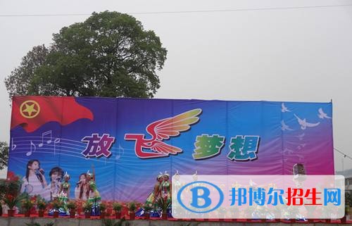 筠連縣城南職業(yè)中學校