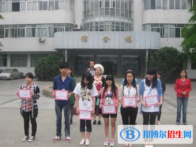綿陽(yáng)廣播電視大學(xué)怎么樣、好不好