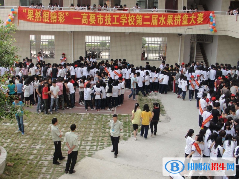 陜西柴油機(jī)廠技工學(xué)校招生辦聯(lián)系電話