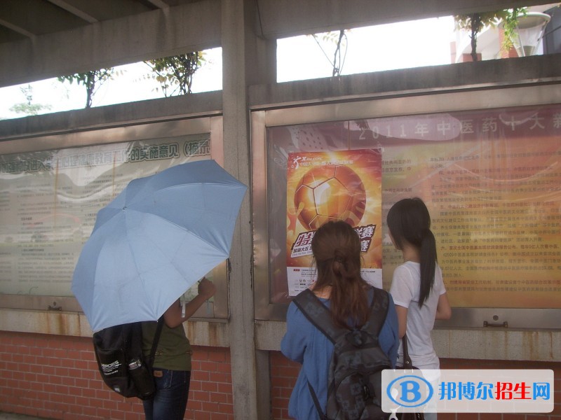 成都中醫(yī)藥大學(xué)峨眉學(xué)院招生辦聯(lián)系電話(huà)