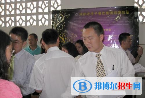 樂山市育才職業(yè)學(xué)校有哪些專業(yè)
