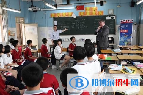 寶雞郡智技工學校