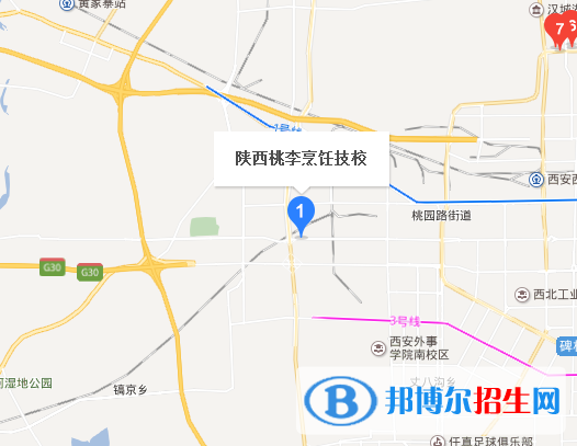 西安桃李旅游烹飪專(zhuān)修學(xué)院地址在哪里