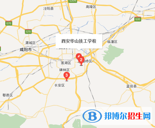 西安華山技工學校地址在哪里
