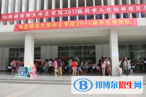 陜西中北鐵道技工學校2018年報名條件、招生對象