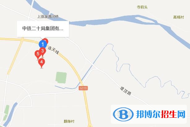 中鐵二十局集團有限公司技工學(xué)校地址在哪里