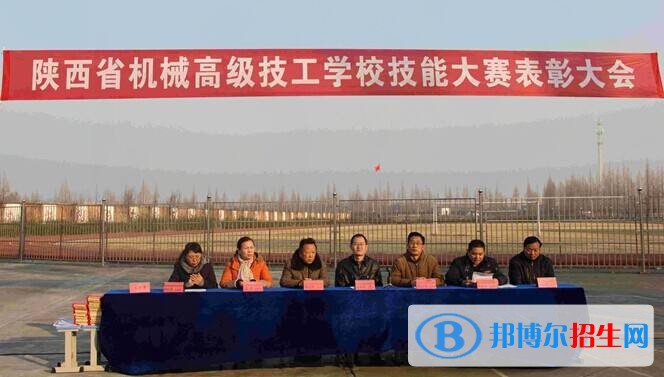 陜西省商貿技工學校招生辦聯(lián)系電話
