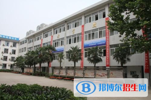 西安市機電職業(yè)技術(shù)學(xué)校