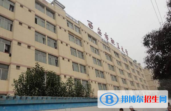 西安市職工大學(xué)