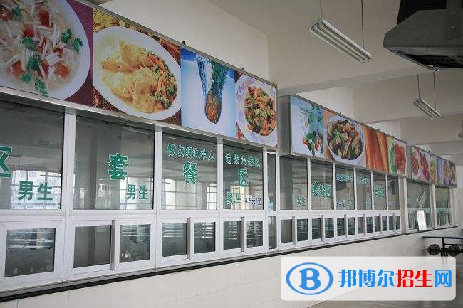 陜西省水利技工學校食堂