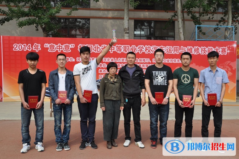 唐山第一職業(yè)中專(zhuān)學(xué)校2018年報(bào)名條件、招生對(duì)象