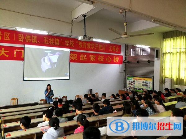 甘肅財政學(xué)校