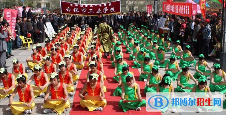 白銀工業(yè)學校