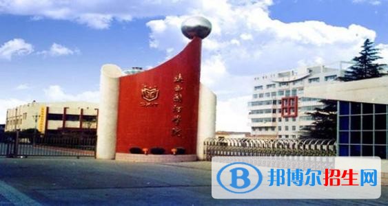 戶縣職業(yè)教育中心2018年報(bào)名條件、招生對象