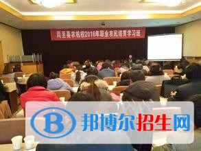 周至縣第二高級(jí)職業(yè)中學(xué)2018年報(bào)名條件、招生對(duì)象