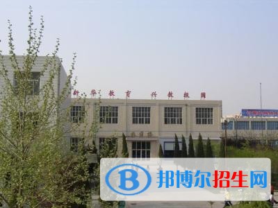 衡水東方計算機(jī)學(xué)校有哪些專業(yè)
