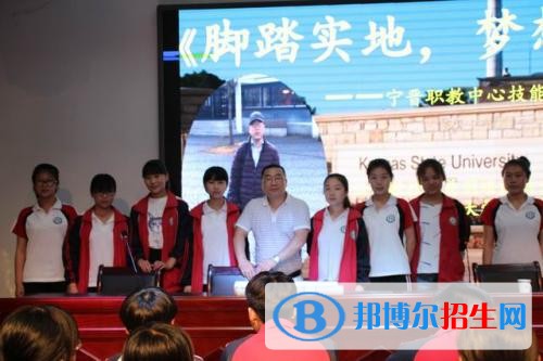 寧晉職教中心2018年報(bào)名條件、招生對(duì)象