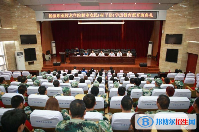 富平職業(yè)教育中心2018年報名條件、招生對象