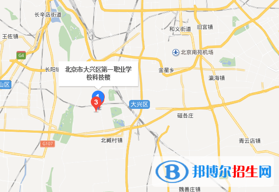 北京大興區(qū)第一職業(yè)學校地址在哪里
