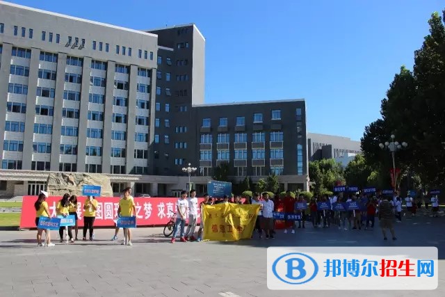 北京化工學(xué)校2018年報(bào)名條件、招生對(duì)象