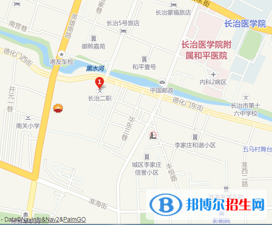長治城區(qū)第二職業(yè)中學(xué)地址