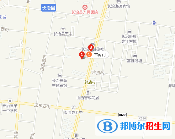 長(zhǎng)治縣職業(yè)高級(jí)中學(xué)地址