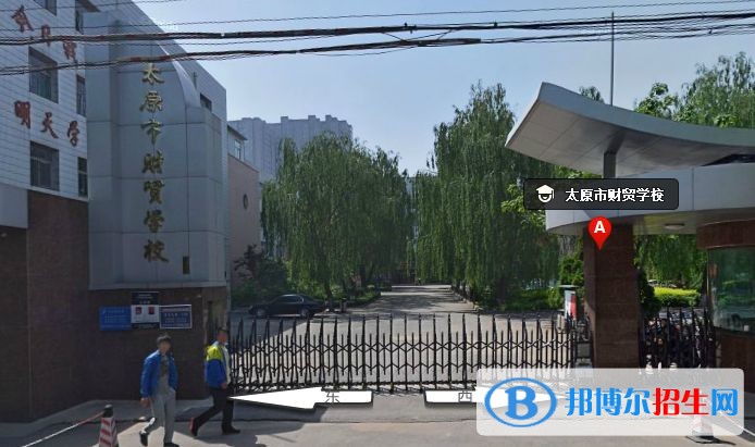 太原財(cái)貿(mào)學(xué)校2021年報(bào)名條件、招生要求、招生對(duì)象