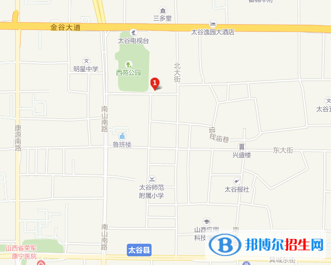 介休第二職業(yè)中學地址