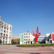 萊西市機械工程學校
