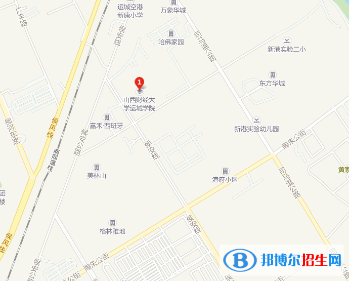 運城財經(jīng)學校地址